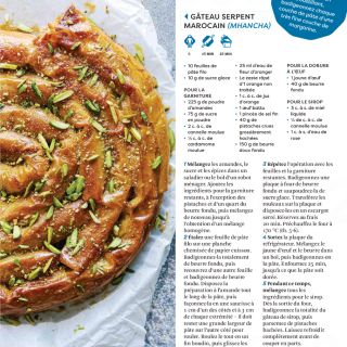 gateau serpent marocain